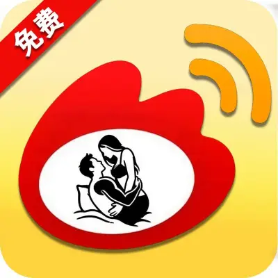  性浪微勃